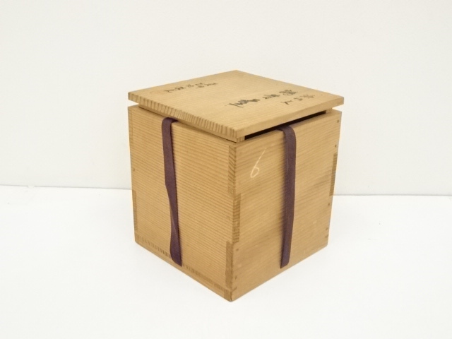  釜師　菊池政光造　浜松文鶴首釜（共箱）